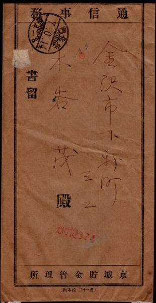 ȭ ı Ż繫 ü-漺ݰ -ȭ 7-1932.6.15