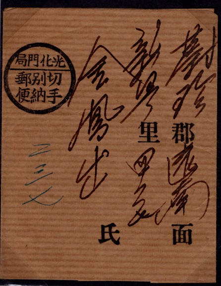  -漺 ȭ   ߼-1930