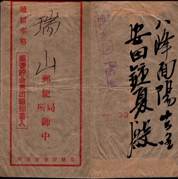 Ż繫-漺 ݰҿ  ߼-1930