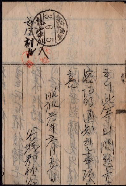 - -ȭ 3-1928.6.5