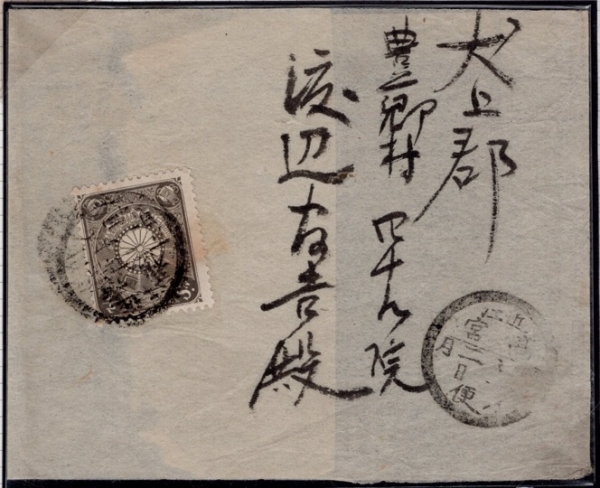 ġⰣ Ϻ  1/2 ø  ü-ġ-1920