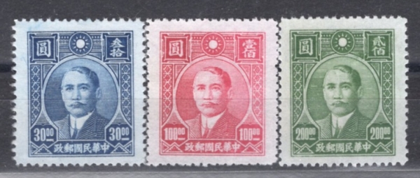 REPUBLIC OF CHINA(븸)-#A73(3)-DR. SUN YAT-SEN()-1946