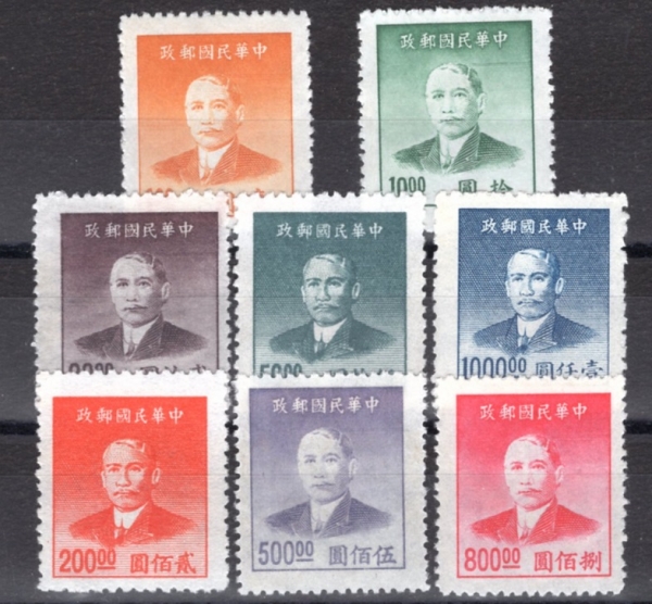 REPUBLIC OF CHINA(븸)-#886~93(8)-DR. SUN YAT-SEN()-1949