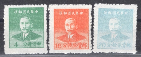 REPUBLIC OF CHINA(븸)-#A94(3)-DR. SUN YAT-SEN()-1949