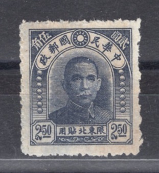 REPUBLIC OF CHINA(븸)-#19-$2.50-DR. SUN YAT-SEN()-1946.7