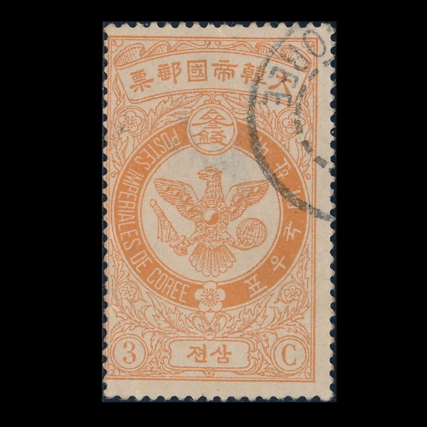  -3-ü -1903.10.1