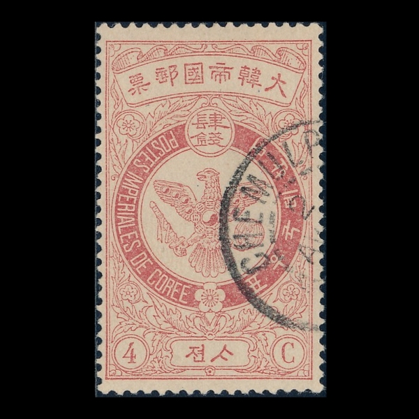  -4-ü -1903.10.1