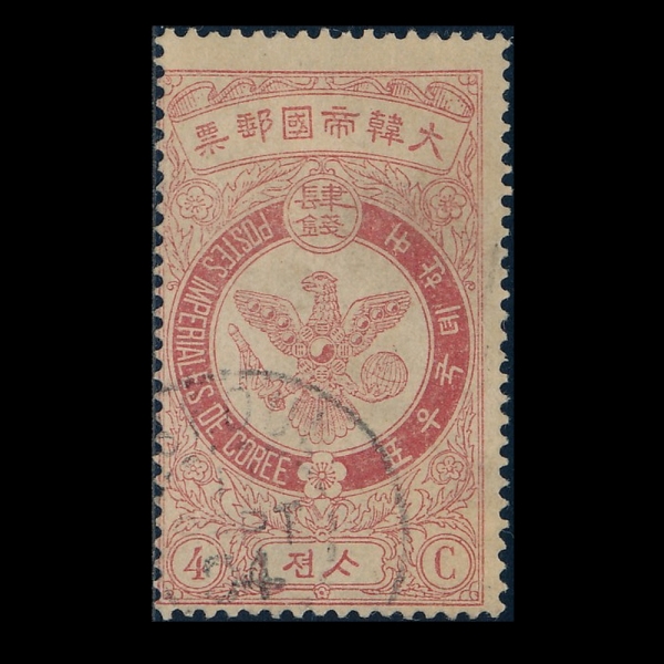  -4-ü -1903.10.1