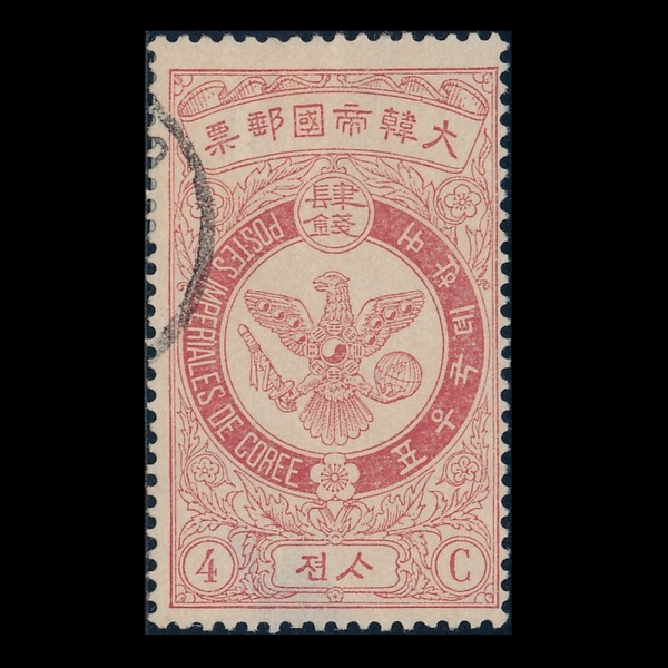  -4-ü -1903.10.1