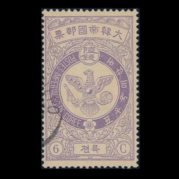  -6-ü -1903.10.1