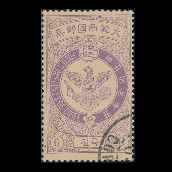  -6-ü -1903.10.1