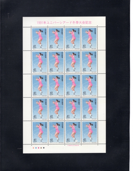 JAPAN(Ϻ)-FULL SHEETS-20-#2079~80(2)-1991 WINTER UNIVERSIADE(1991  ϹþƵ)-1991.3.1