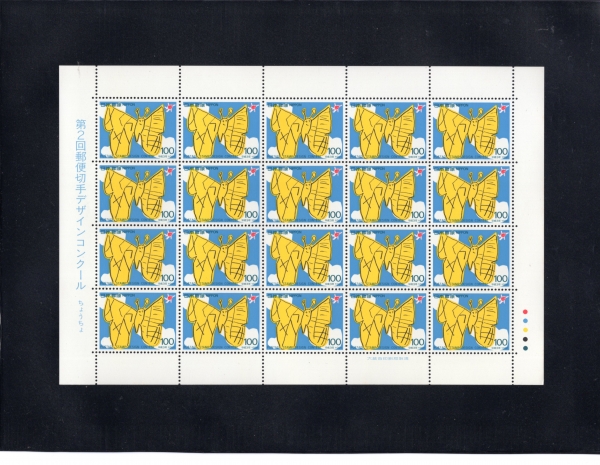 JAPAN(Ϻ)-FULL SHEETS-20-#2090-100y-BUTTERFLY()-1991.5.31