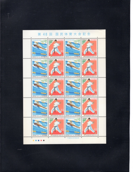 JAPAN(Ϻ)-FULL SHEETS-20-#2209~10(2)-48TH NATL. ATHLETIC MEET, KAGAWA PREFECTURE(48ȸ  ü ȸ)-1993.9.3