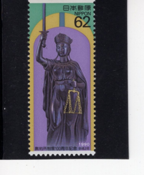 JAPAN(Ϻ)-#2069-62y-COURT SYSTEM, CENT.(Ǽ 100ֳ)-1990.11.1