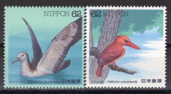 JAPAN(Ϻ)-#2111~2(2)-BIRDS()-1992.8.31