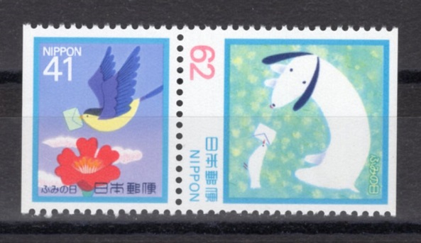 JAPAN(Ϻ)-#2136~7(2)-LETTER WRITING DAY(  )-1992.7.23