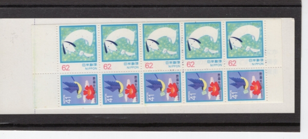 JAPAN(Ϻ)-BOOKLET-10-#2136~7(2)-LETTER WRITING DAY(  )-1992.7.23