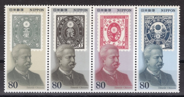JAPAN(Ϻ)-#2406~9(4)-EDOARDO CHIOSSONE(Ƹ Űҳ)-1994.11.18