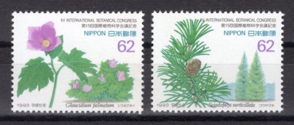 JAPAN(Ϻ)-#2206~7(2)-15TH INTL. BOTANICAL CONGRESS, TOKYO(15ȸ  Ĺ ȸ)-1993.8.23