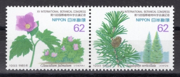 JAPAN(Ϻ)-#2206~7(2)-15TH INTL. BOTANICAL CONGRESS, TOKYO(15ȸ  Ĺ ȸ)-1993.8.23