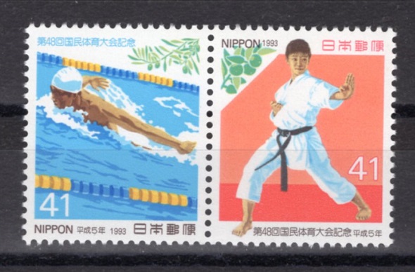 JAPAN(Ϻ)-#2209~10(2)-48TH NATL. ATHLETIC MEET, KAGAWA PREFECTURE(48ȸ  ü ȸ)-1993.9.3