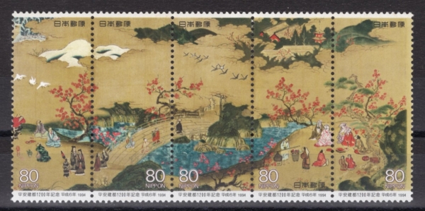 JAPAN(Ϻ)-#2436~40a(5)-KANPUZU, BY HIDEYORI KANO(ī 丮)-1994.11.8