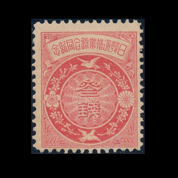 JAPAN(Ϻ)-#110-3s-SYMBOLS OF KOREA AND JAPAN, THE AMALGAMATION OF THE POSTAL SERVICES OF JAPAN AND KOREA(Ϻ ѱ ü պ)-1905.7.1
