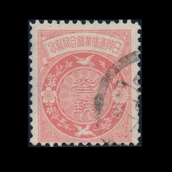 JAPAN(Ϻ)-#110-3s-SYMBOLS OF KOREA AND JAPAN, THE AMALGAMATION OF THE POSTAL SERVICES OF JAPAN AND KOREA(Ϻ ѱ ü պ)-1905.7.1