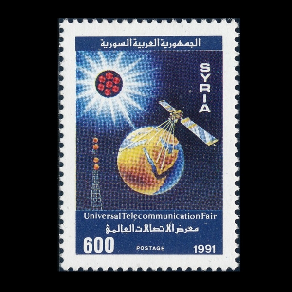 SYRIA(ø)-#1263-600p-WORLD TELECOMMUNICATIONS(ſ)-1991.11.20
