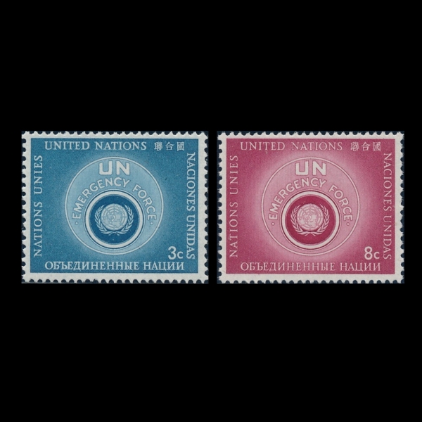 UNITED NATIONS,OFFICES IN NEW YORK( -)-#51~2(2)-BADGE OF UN EMERGENCY FORCE(  ޴)-1957.4.8