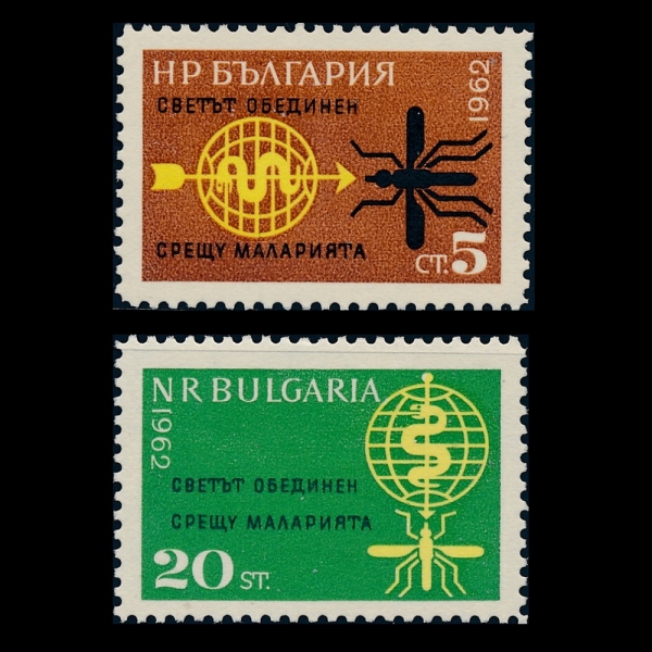 BULGARIA(Ұ)-#1218~9(2)-MALARIA ERADICATION AND MOSQUITO(󸮾 , )-1962.4.19