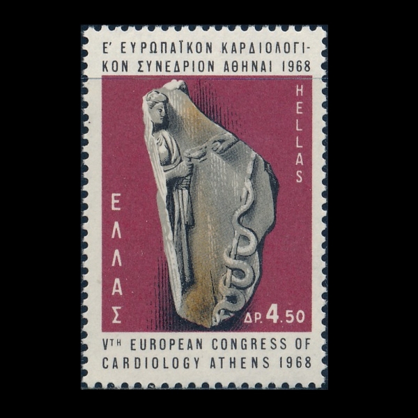 GREECE(׸)-#931-4.50d-FRAGMENT OF BAS-RELIEF, TEMPLE OF AESCULAPIUS ATHENS(  ƽŬǿ   )-1968.9.8