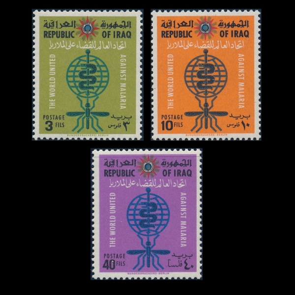 IRAQ(̶ũ)-#314~6(3)-MALARIA ERADICATION(󸮾 )-1962.12.31
