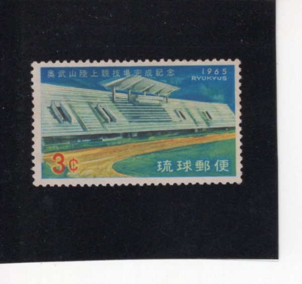 RYUKYU ISLANDS(ť )-#131-3c-MAIN STADIUM, ONOYAMA(߸ )-1965.7.1
