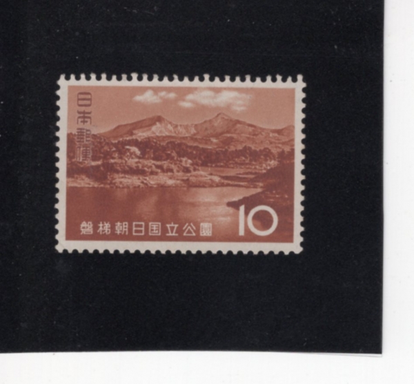 JAPAN(Ϻ)-#787-10y-LAKE HIBARA AND MT. BANDAI(ٶ ȣ, ݴ̻)-1963.5.25