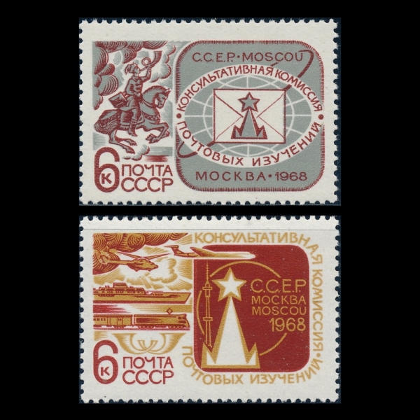 RUSSIA(þ)-#3483~4(2)-ANNUAL SESSION OF THE COUNCIL OF THE CONSULTATIVE COMMISSION ON POSTAL INVESTIGATION OF THE UPU, MOSCOW(ȸ  ȸ,   (UPU))-1968.6.30