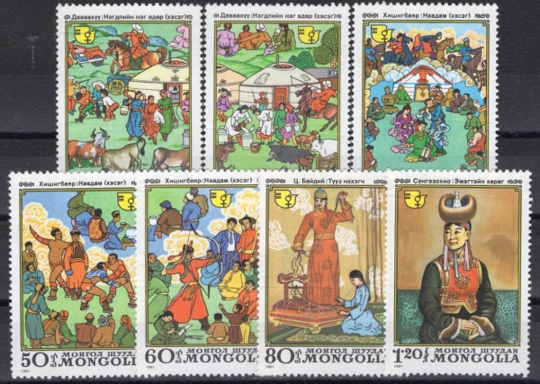 MONGOLIA()-#1224~30(7)-MONGOLIAN WOMEN()-1981.12.10
