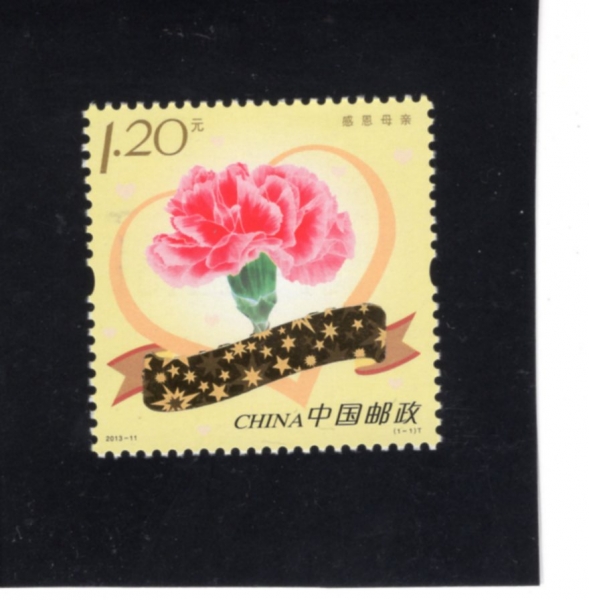 CHINA(߱)-#4098-$1.20-MOTHER\