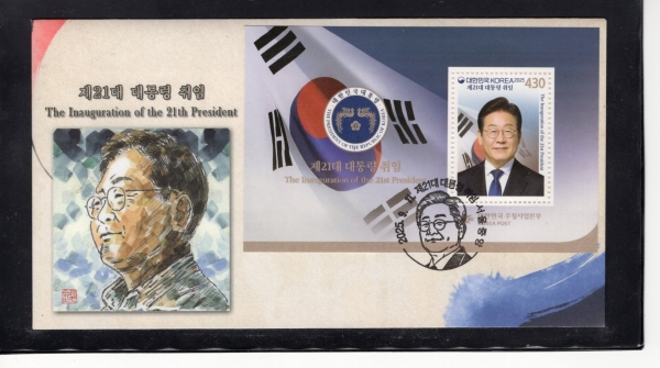 21  -߾  Ʈ Ϻ(FDC)-빮ȭ -2025.9.11