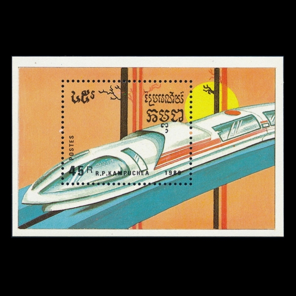 CAMBODIA(į)-SOUVENIR SHEET-#936-45r-LOCOMOTIVES( )-1989