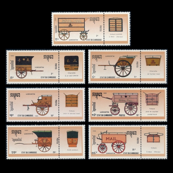 CAMBODIA(į)-#1019~25(7)-MAIL COACHES( )-1990