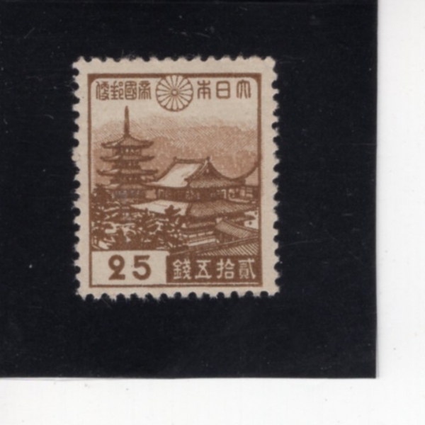 JAPAN(Ϻ)-#270-25s-HORYU TEMPLE, NARA(ȣ)-1938