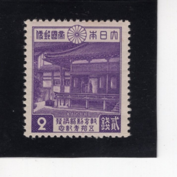 JAPAN(Ϻ)-#313-2s-EDUCATION MINISTER WITH RESCRIPT ON EDUCATION(  Ȳ)-1940.10.25
