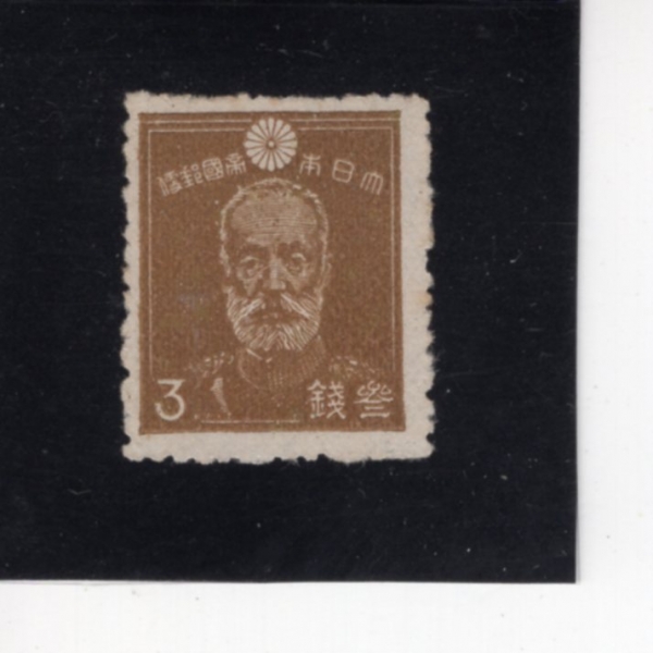 JAPAN(Ϻ)-#329-3s-GEN. MARESUKE NOGI(  )-1944
