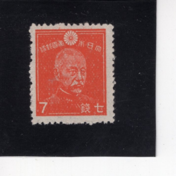 JAPAN(Ϻ)-#333-7s-ADMIRAL HEIHACHIRO TOGO( ġ)-1944