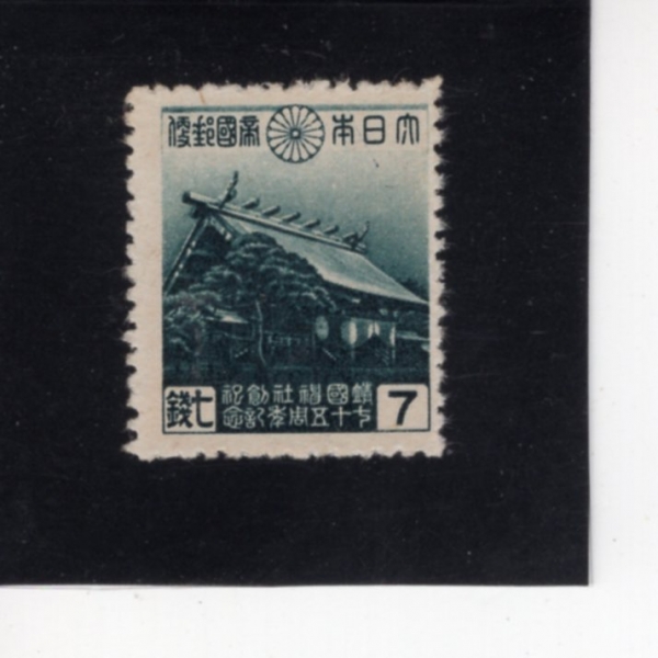 JAPAN(Ϻ)-#348-7s-YASUKUNI SHRINE(߽ Ż)-1944.6.29