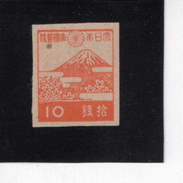 JAPAN(Ϻ)-#355-10s-MT. FUJI AND CHERRY BLOSSOMS(, )-1945