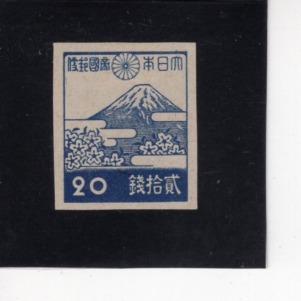 JAPAN(Ϻ)-#356-20s-MT. FUJI AND CHERRY BLOSSOMS(, )-1946