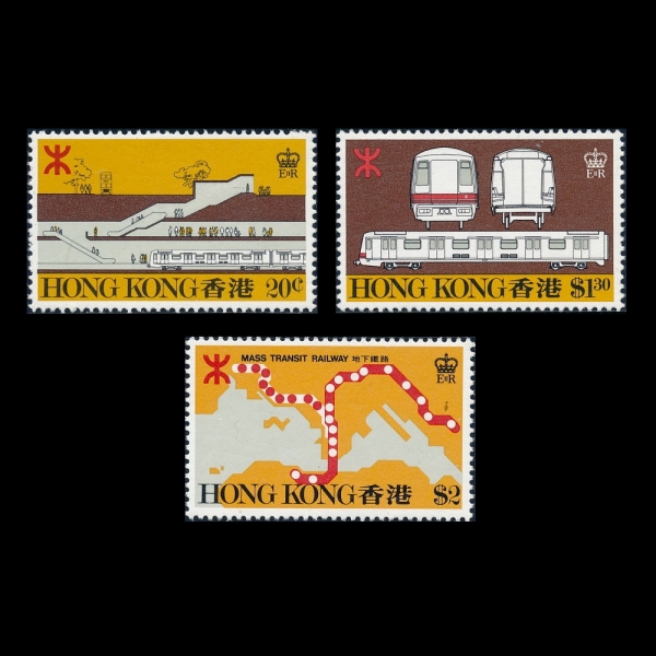 HONG KONG(ȫ)-#358~60(3)-MASS TRANSIT RAILROAD(ö)-1979.10.1